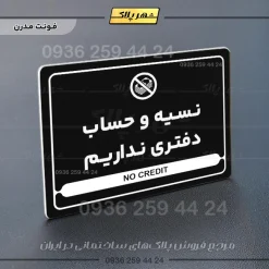 نشانگر مولتی لیزری نسیه و حساب دفتری نداریم - تصویر 17